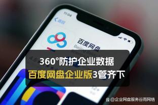 开云app网页版入口登录截图3